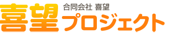 所沢・新座・朝霞の廃品・不要品・粗大ゴミの回収 | 福助